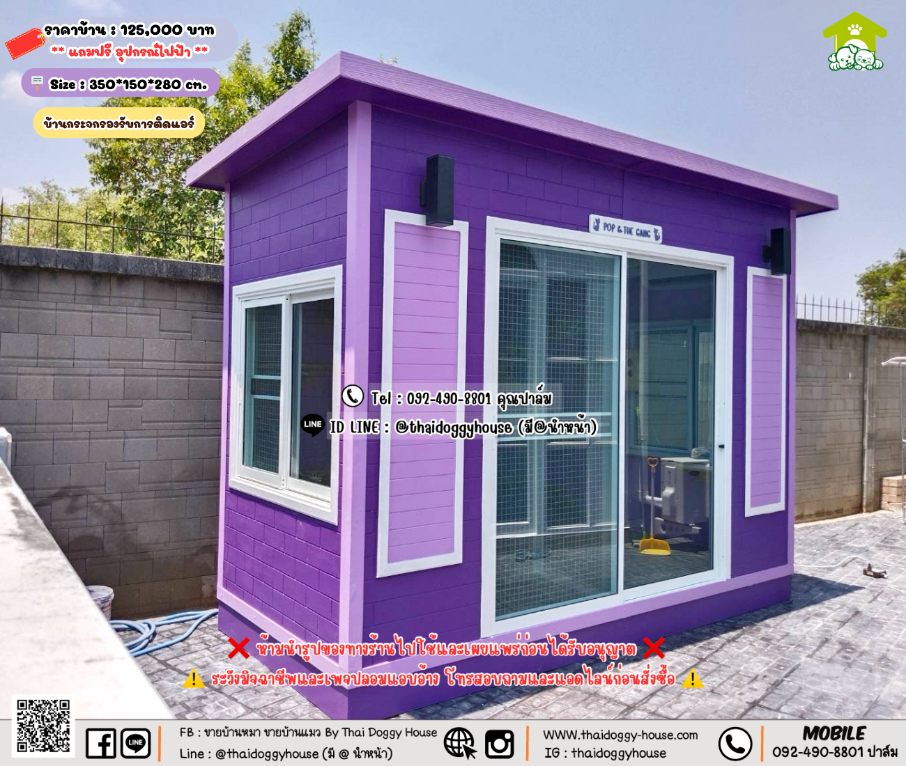 บ้านหมา บ้านแมว 𝐓𝐡𝐚𝐢 𝐝𝐨𝐠𝐠𝐲 𝐡𝐨𝐮𝐬𝗲