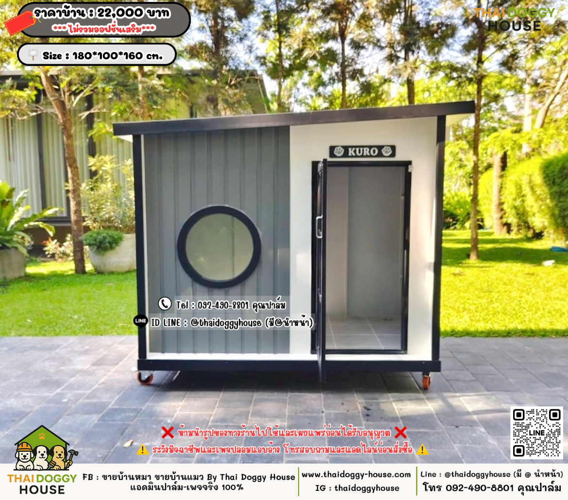 บ้านหมา บ้านแมว 𝐓𝐡𝐚𝐢 𝐝𝐨𝐠𝐠𝐲 𝐡𝐨𝐮𝐬𝗲