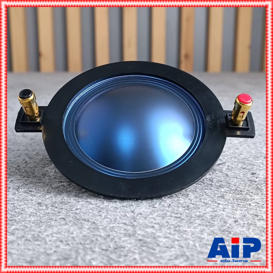 วอยซ์แหลม WRE WR-750 วอยซ์เสียงแหลม WR 750 WR750 VOICE ใส่ p.audio bm-d750 d750 รุ่นเก่าได้ เอไอ-ไพศาล