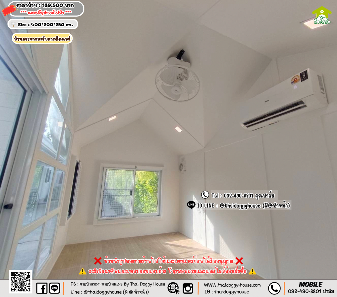 บ้านหมา บ้านแมว 𝐓𝐡𝐚𝐢 𝐝𝐨𝐠𝐠𝐲 𝐡𝐨𝐮𝐬𝗲