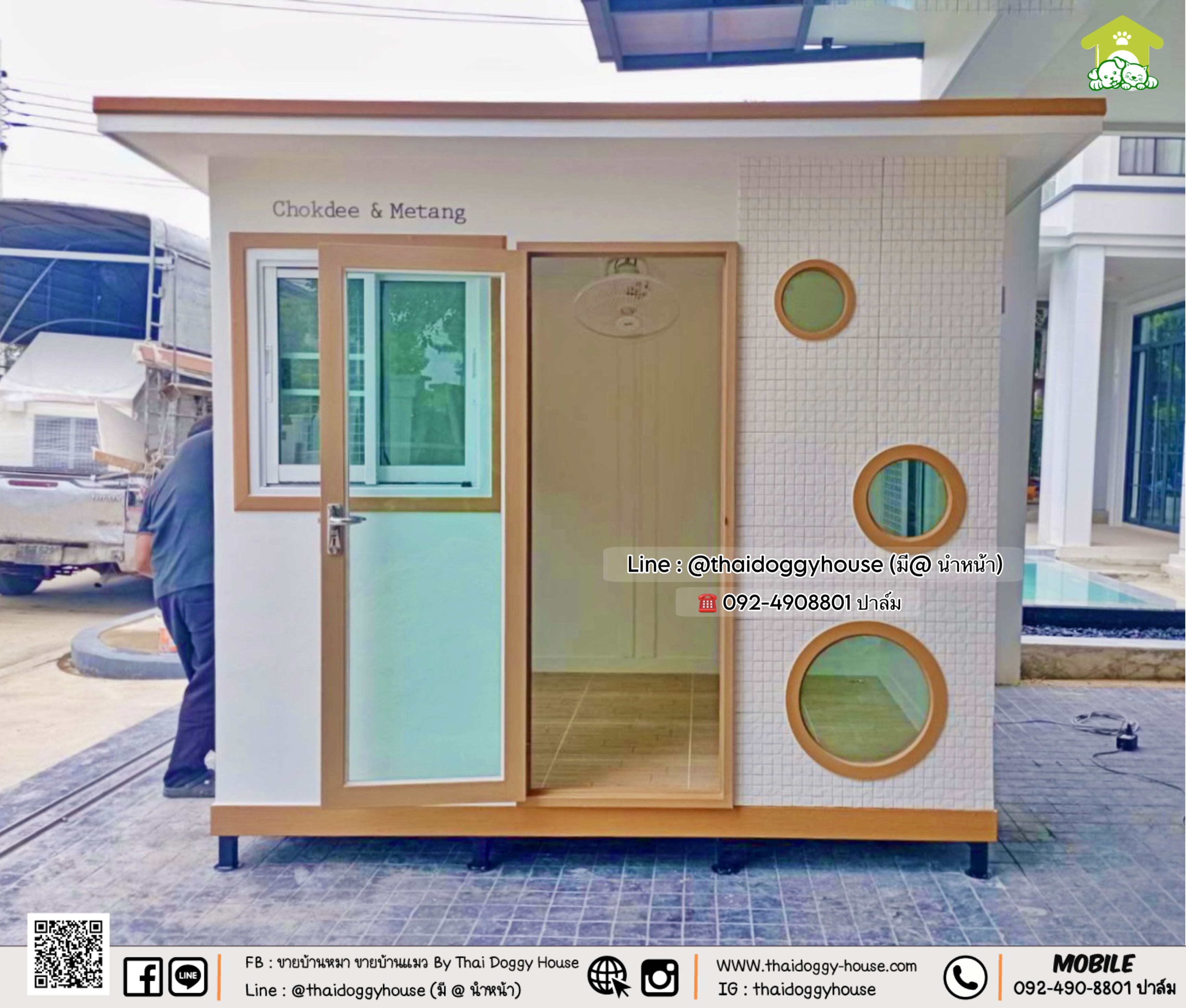 บ้านหมา บ้านแมว 𝐓𝐡𝐚𝐢 𝐝𝐨𝐠𝐠𝐲 𝐡𝐨𝐮𝐬𝐞🐶🐱 #บ้านรองรับการติดแอร์ ✨𝐌𝐮𝐣𝐢