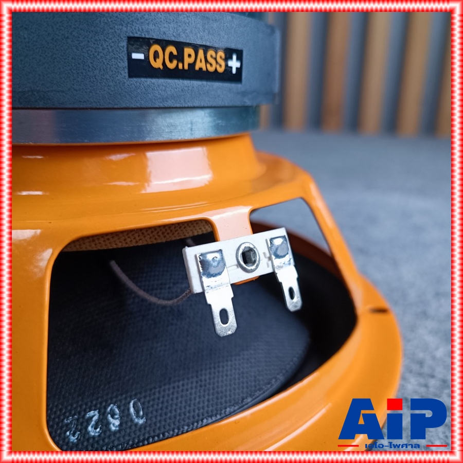 1ดอก GIP GML-836 ลำโพง 8นิ้ว ดอก ลำโพง ขอบอ่อน GML 836 GML836 เอไอ-ไพศาล +++