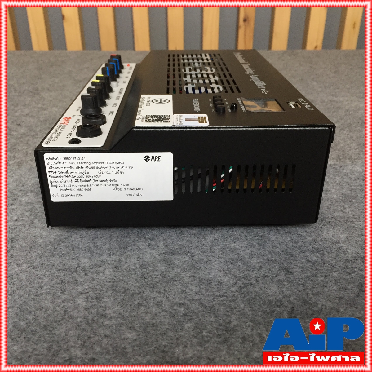 NPE TI-303 (MP3) TEACHING AMP บลูทูธ แอมป์ ติดผนัง TI 303 (MP3) เครื่องขยาย ติดห้องเรียน TI303 MP3 เครื่องเสียง ห้องเรียน เอไอ-ไพศาล