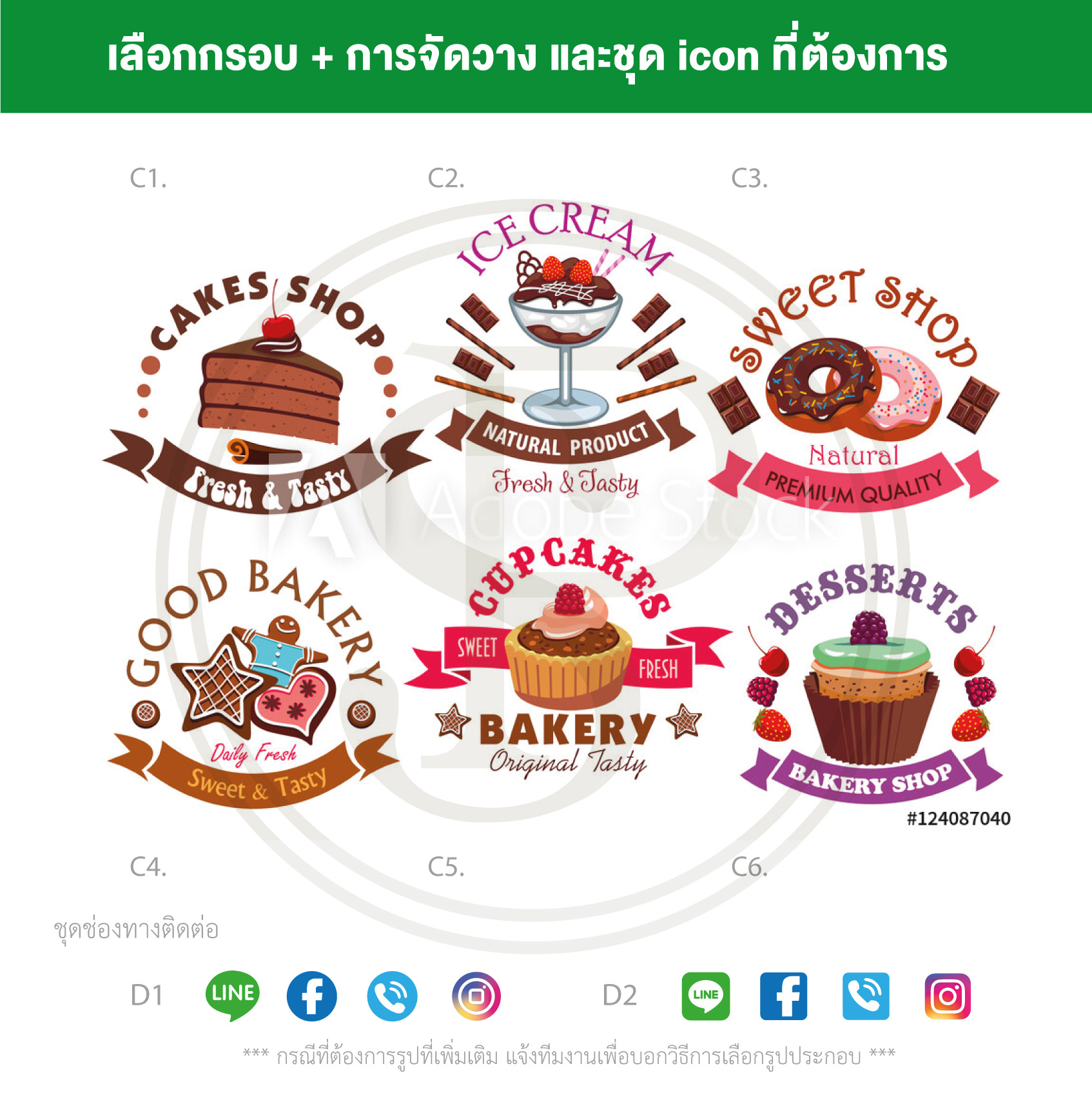 แบบสติ๊กเกอร์ฟรี ทำแบบสติ๊กเกอร์ฟรี ทำแบบฟรี