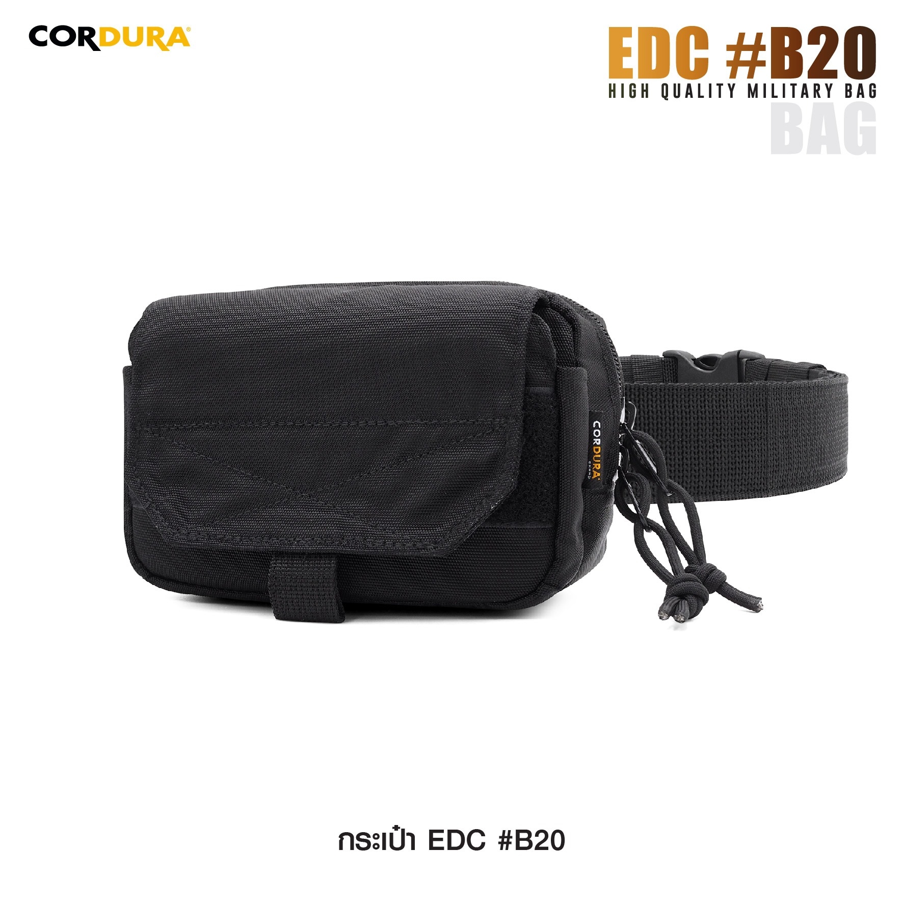 กระเป๋า EDC B20 ดำ ใส่อุปกรณ์เสริมต่าง ๆ