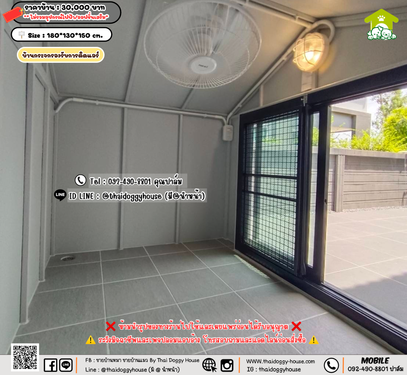 บ้านหมา บ้านแมว 𝐓𝐡𝐚𝐢 𝐝𝐨𝐠𝐠𝐲 𝐡𝐨𝐮𝐬𝗲