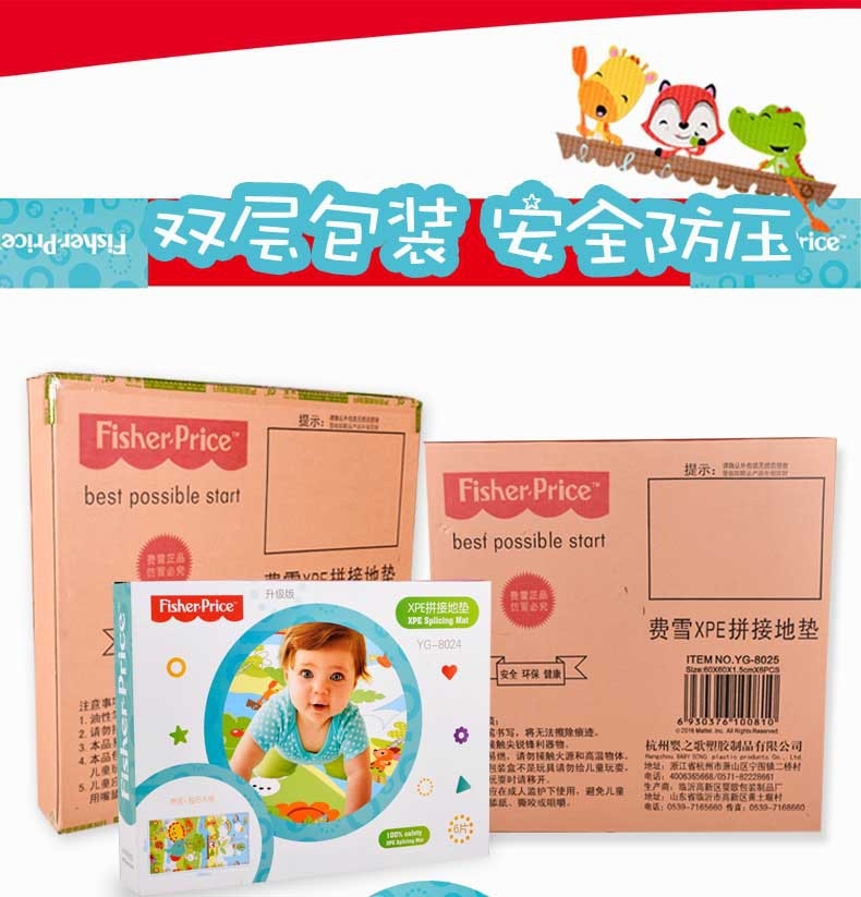 AC3 ของเด็กโฟมรองคลาน Fisher Price แผ่นกันกระแทก ขนาด 180x90 cm งานคุณภาพ