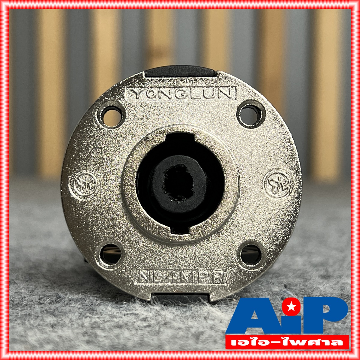 J.SPEAKON ติดแท่นกลมแป้นเหล็ก แจ็ค SPEAKON ตัวกลม แป้นเหล็ก สเปคคอนติดแท่น สเปคคอนตัวเมีย กลม สเปคคอนตัวกลม ติดแท่น สเปคคอนตู้ลำโพง เอไอ-ไพศาล