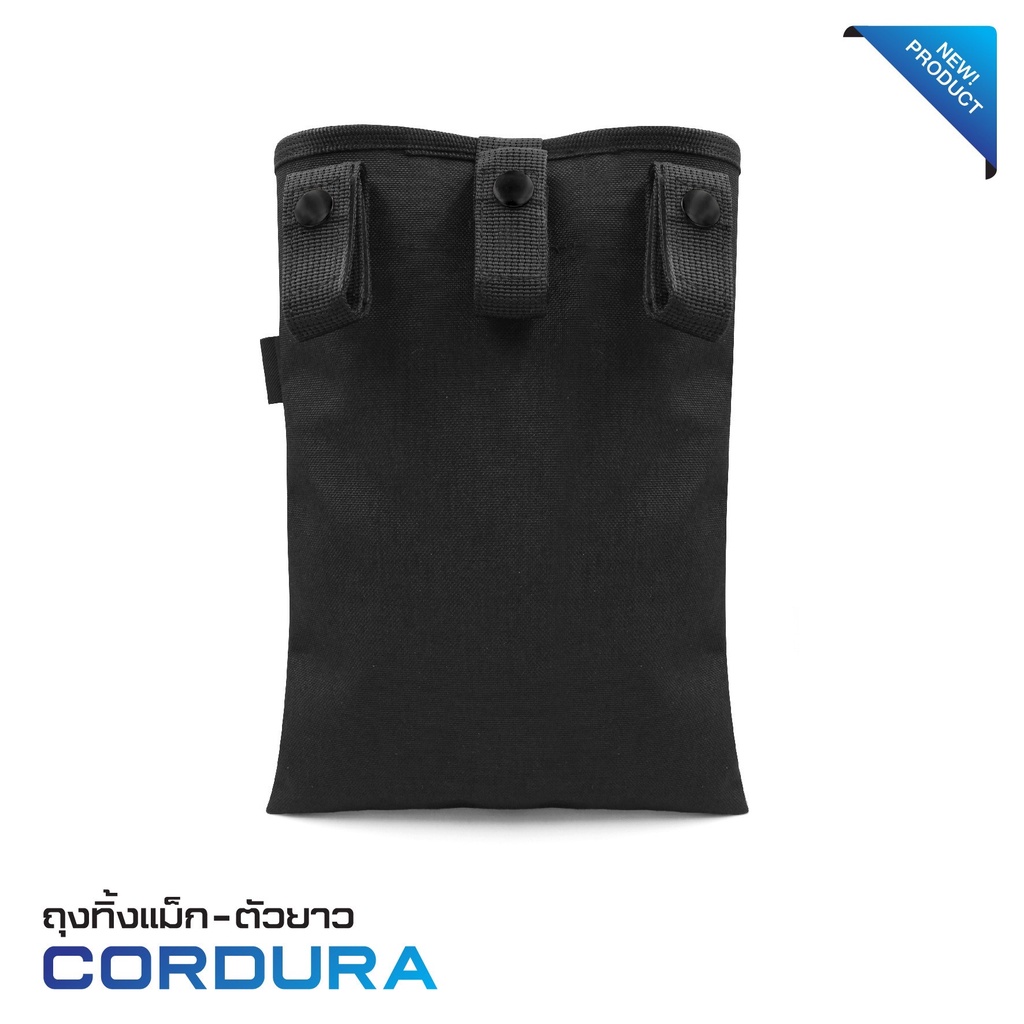 ถุงทิ้งแม็ก-ตัวยาว Cordura﹝Tactical Vest﹞*สินค้าไม่รวมเข็มขัด*