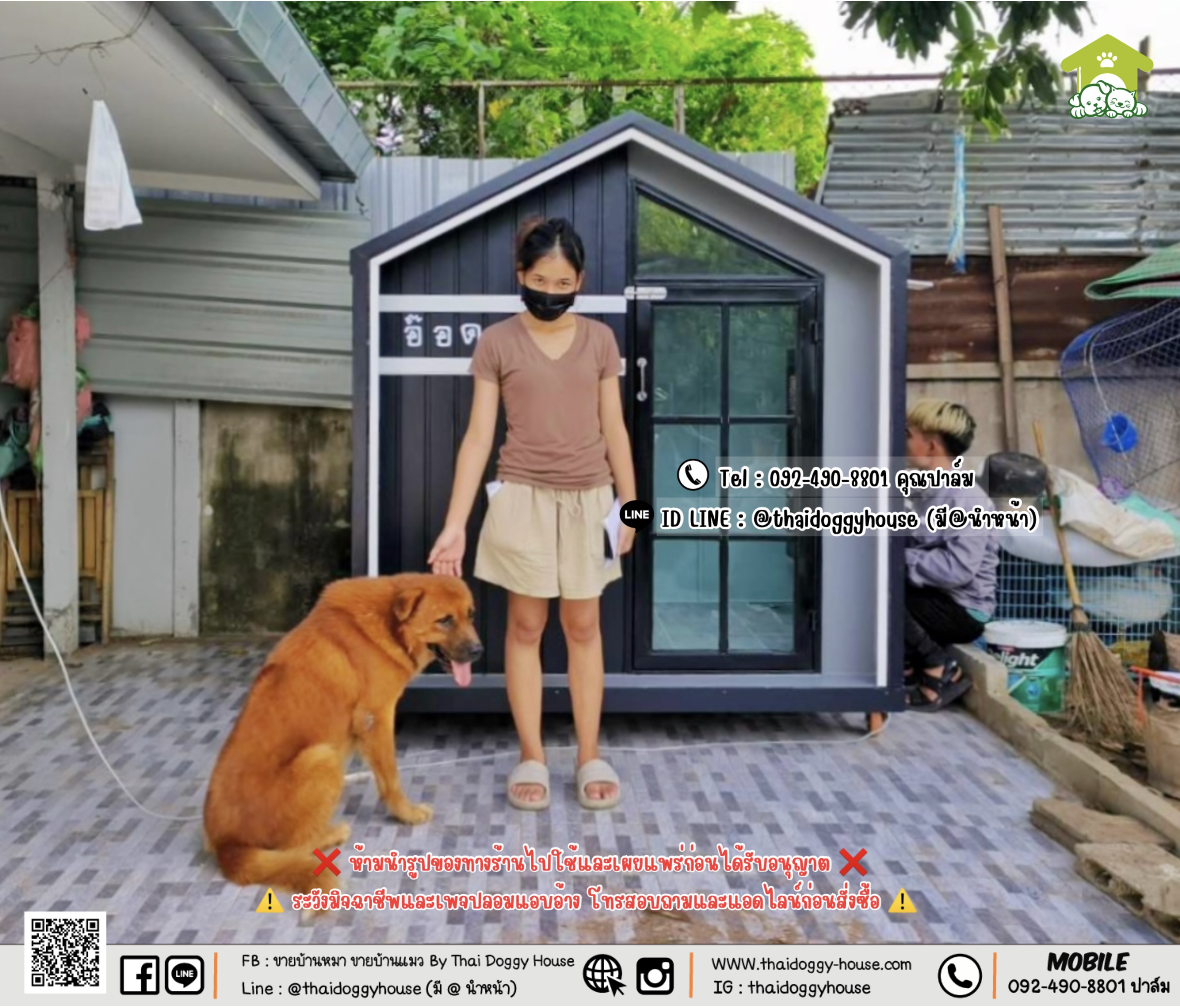 บ้านหมา บ้านแมว 𝐓𝐡𝐚𝐢 𝐝𝐨𝐠𝐠𝐲 𝐡𝐨𝐮𝐬𝗲