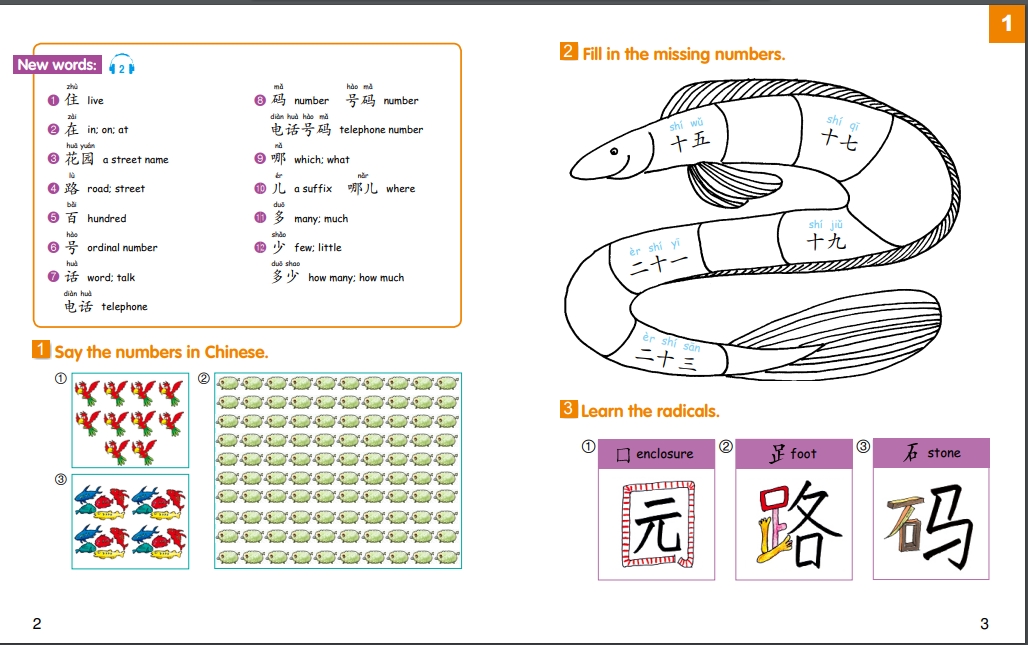 Chinese Made Easy for Kids Textbook 2 (2nd Ed)