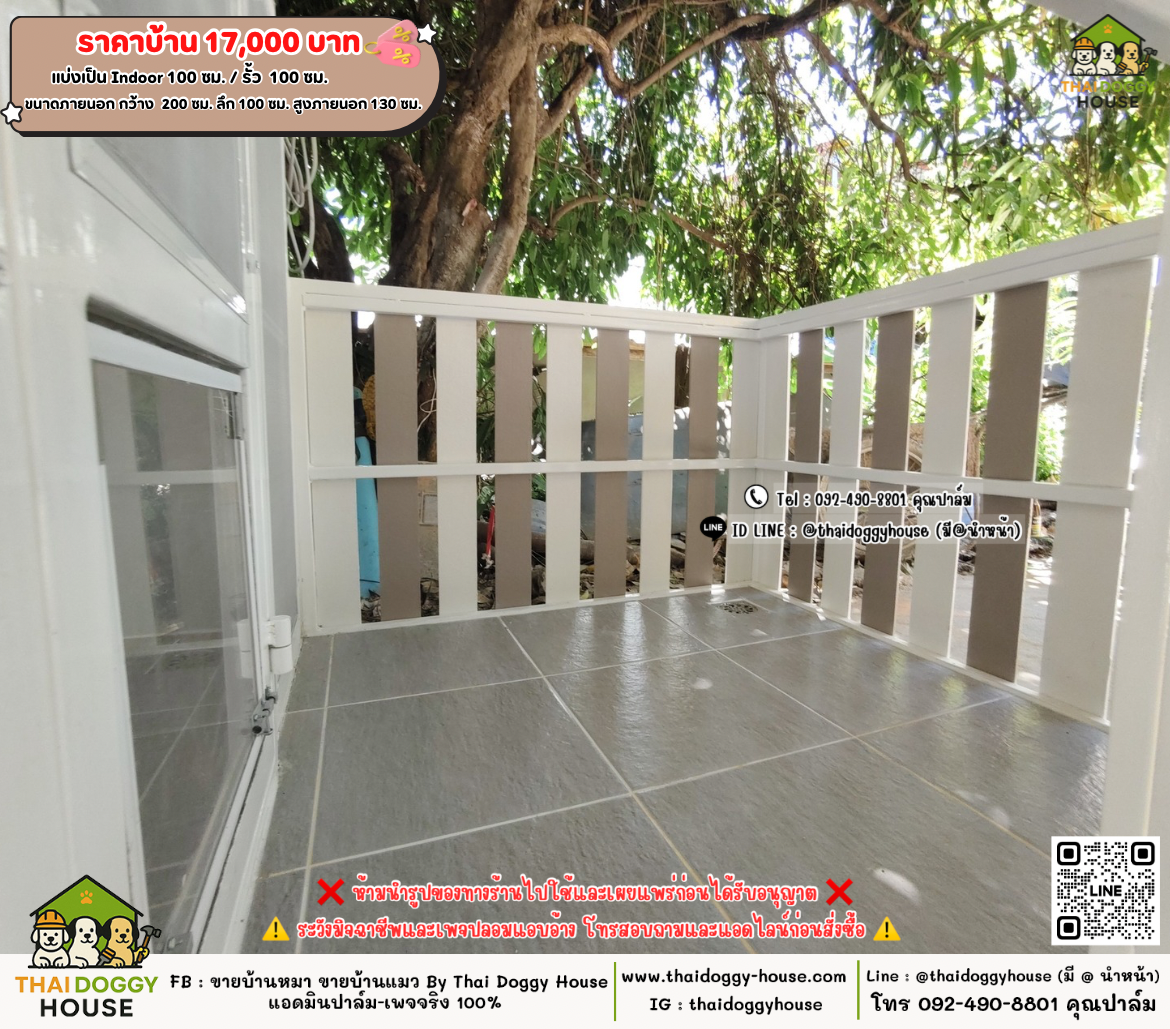 บ้านหมา บ้านแมว 𝐓𝐡𝐚𝐢 𝐝𝐨𝐠𝐠𝐲 𝐡𝐨𝐮𝐬𝗲