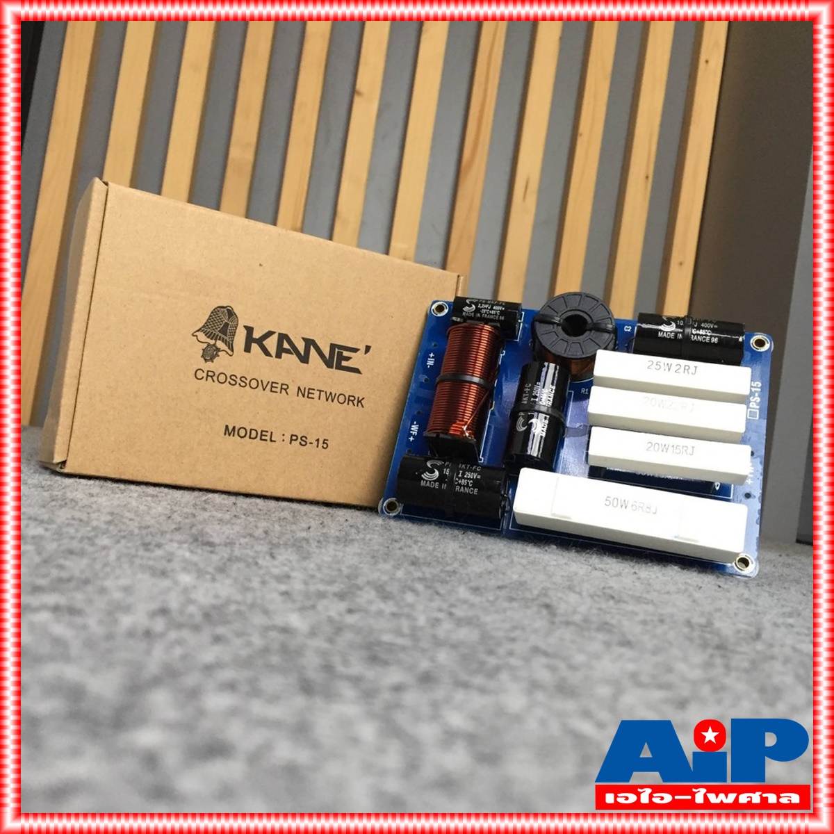 1อัน KANE PS-15 NETWORK 2Way เน็ตเวิร์ค2ทาง NETWORK CROSSOVER 2Way เน็ตเวิร์คลำโพง สำหรับ ตู้กลาง-แหลม เอไอ-ไพศาล