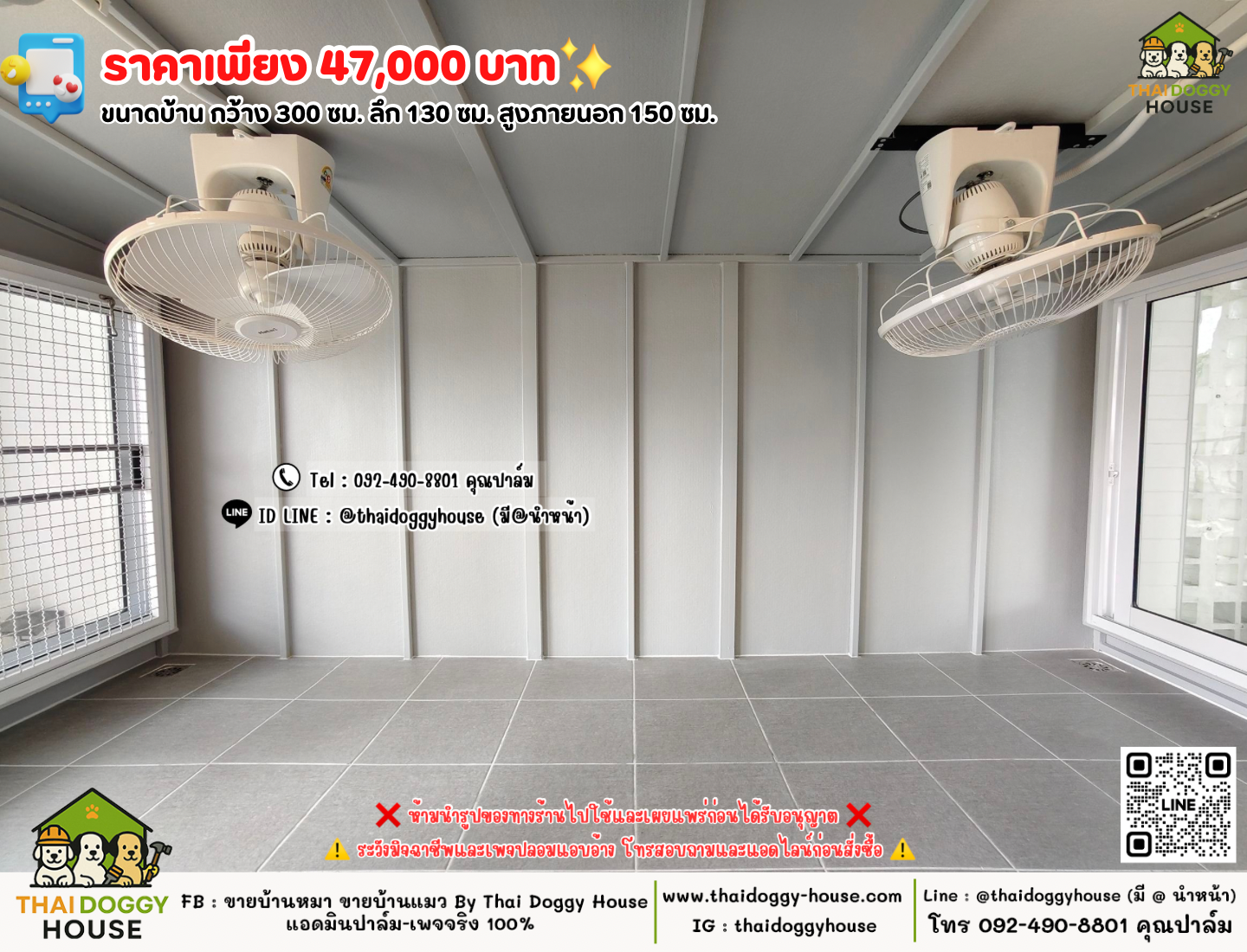 บ้านหมา บ้านแมว 𝐓𝐡𝐚𝐢 𝐝𝐨𝐠𝐠𝐲 𝐡𝐨𝐮𝐬𝗲