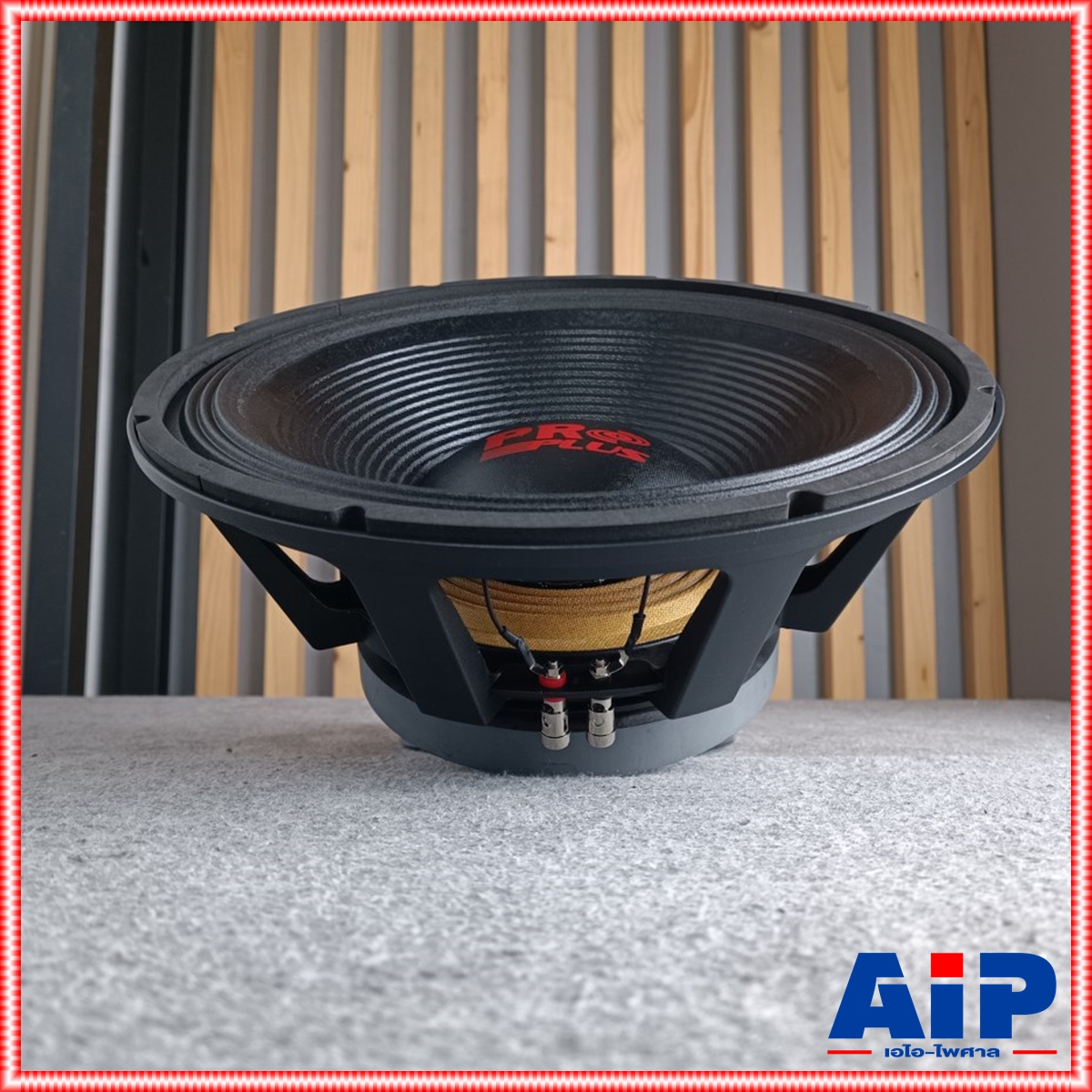 ลดล้างสต็อค PRO PLUS AN551 ลำโพง15นิ้ว โครงเหล็กหล่อ proplus ดอกลำโพง15นิ้ว วอยล์4นิ้ว AN-551 ( รุ่นใหม่ สเปคเดียวกับ PROPLUS AL-615 / as-951 ) AN 551