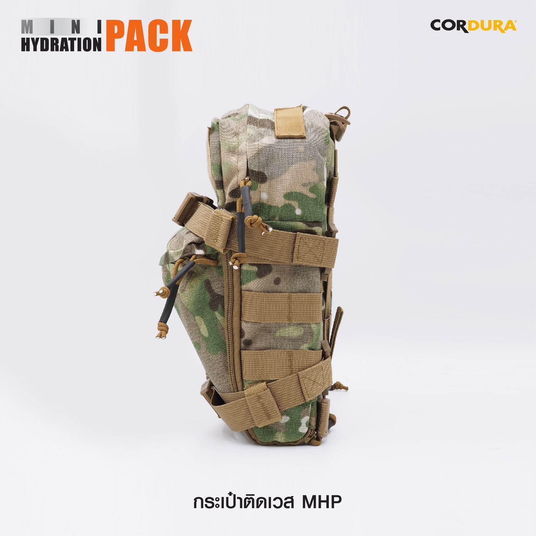 กระเป๋าติดเวส MHP( Mini Hydration Pack )