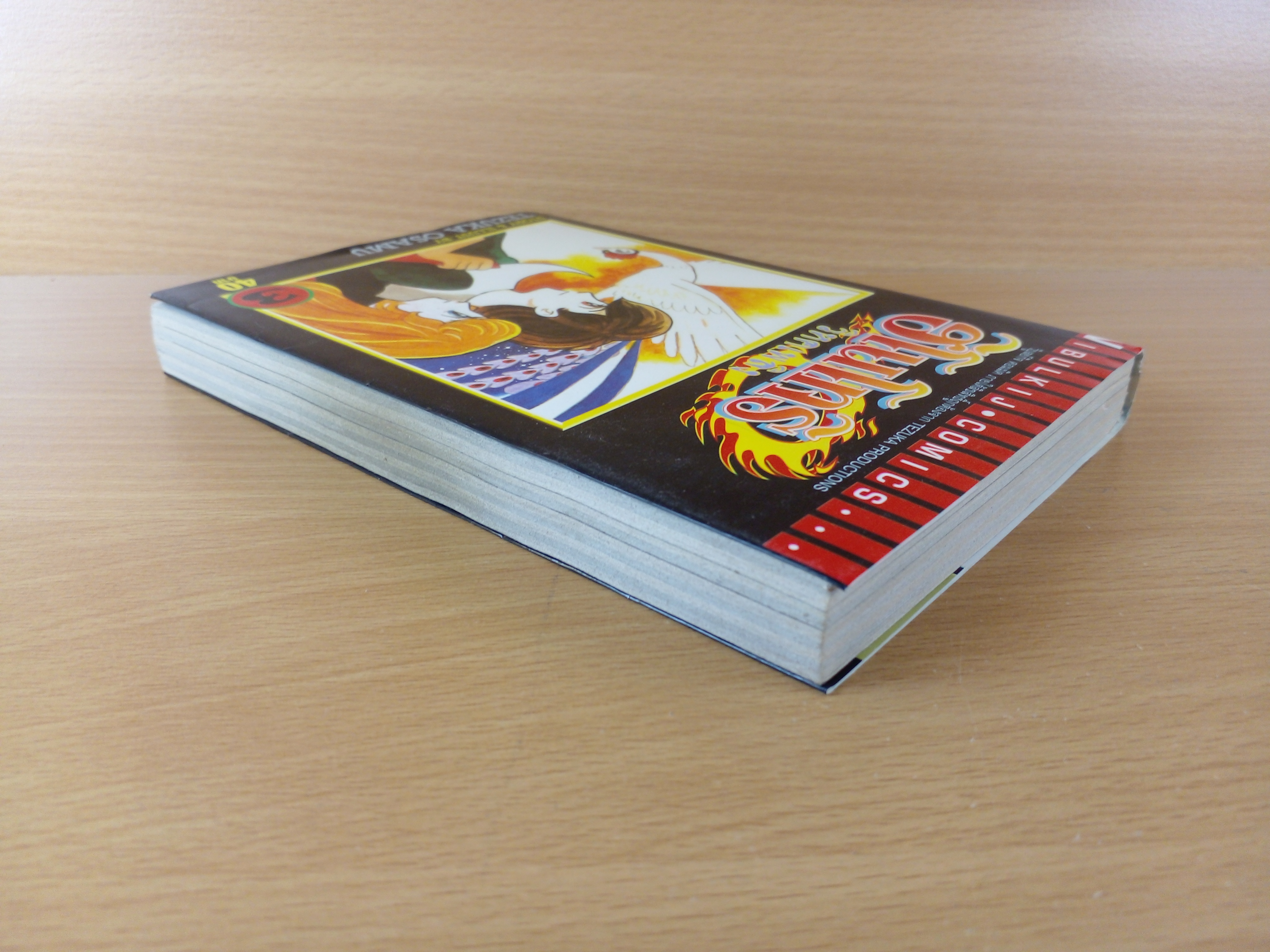 ฮิโนโทริ วิหคเพลิง เล่ม 3