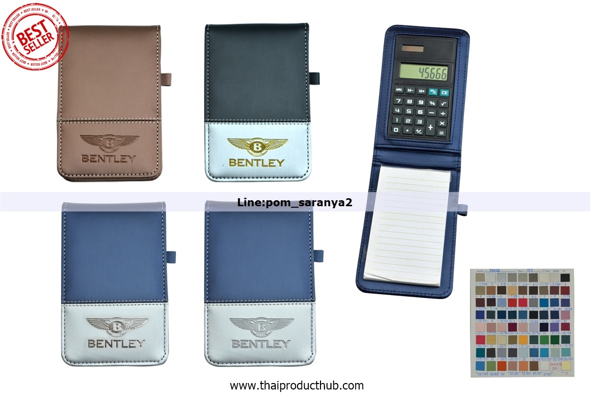 T17-022-CP-010_เครื่องเขียนและเครื่องคิดเลข , รับผลิตเครื่องคิดเลข , ขายเครื่องคิดเลข .ของพรีเมี่ยม, ของที่ระลึก,