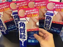 ✈️ส่งตรงจากญี่ปุ่น From Japan - ✅PORORINBO EX เจลทาติ่งเนื้อจากญี่ปุ่น กำจัดติ่งเนื้อส่วนเกินที่ไม่ต้องการตามร่างกายให้หลุดออกอย่างง่ายดาย