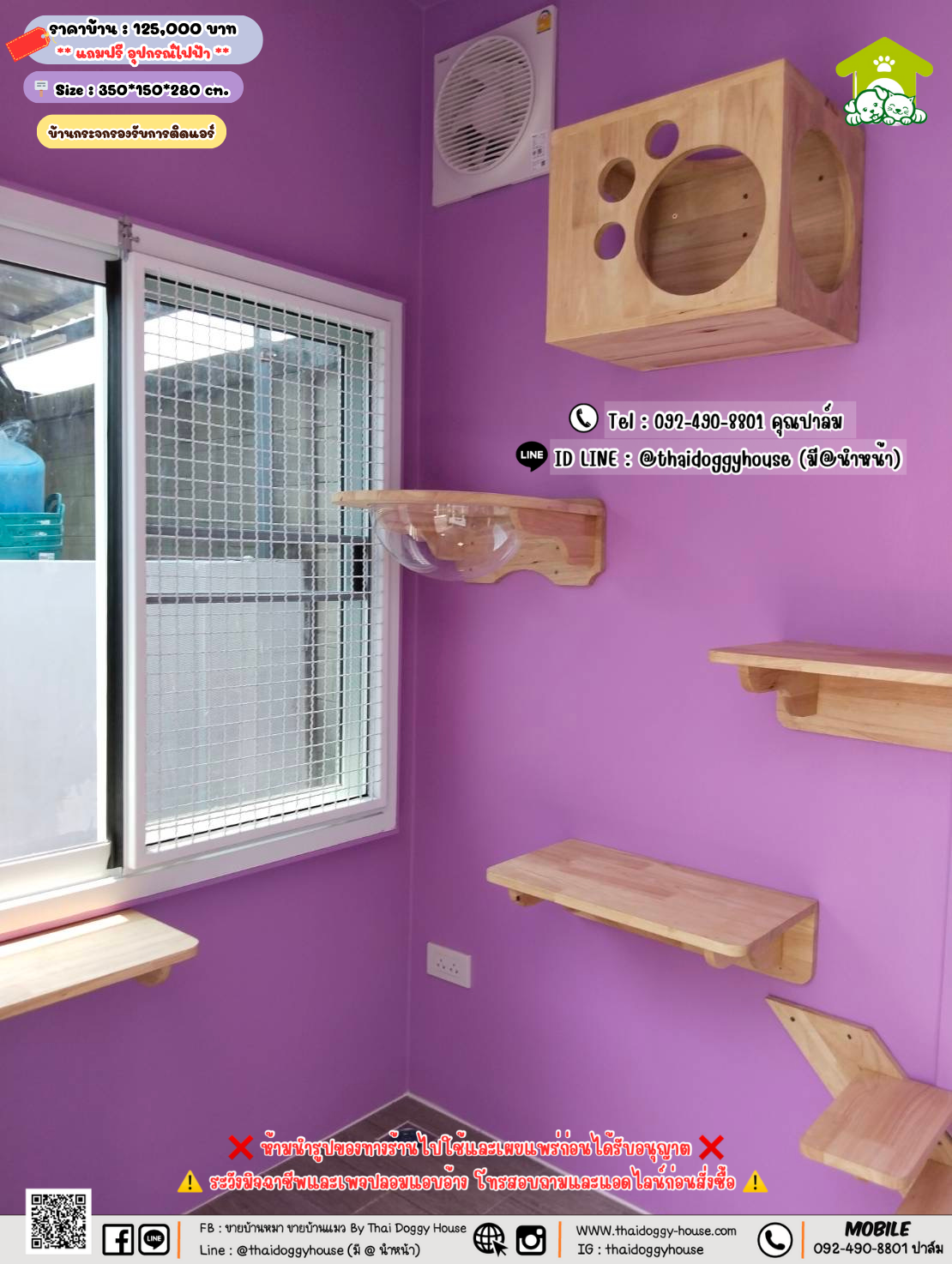 บ้านหมา บ้านแมว 𝐓𝐡𝐚𝐢 𝐝𝐨𝐠𝐠𝐲 𝐡𝐨𝐮𝐬𝗲