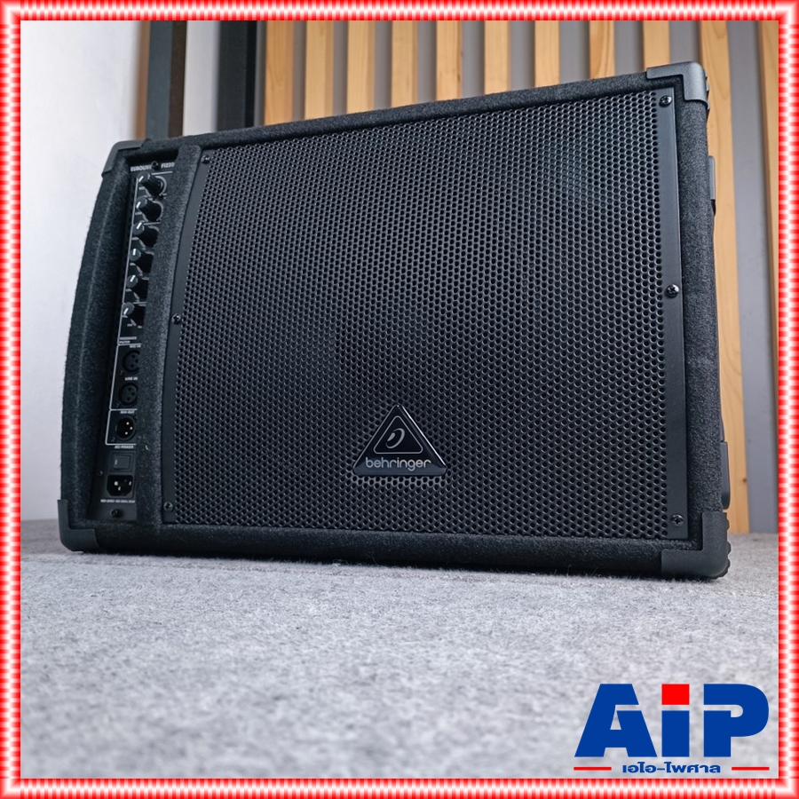 BEHRINGER F-1220D ตู้ลำโพงมอนิเตอร์ พร้อมขยายเสียง 250 วัตต์ 2 ทาง 12 นิ้ว คลาส D F 1220 D F1220D เอไอ-ไพศาล +++