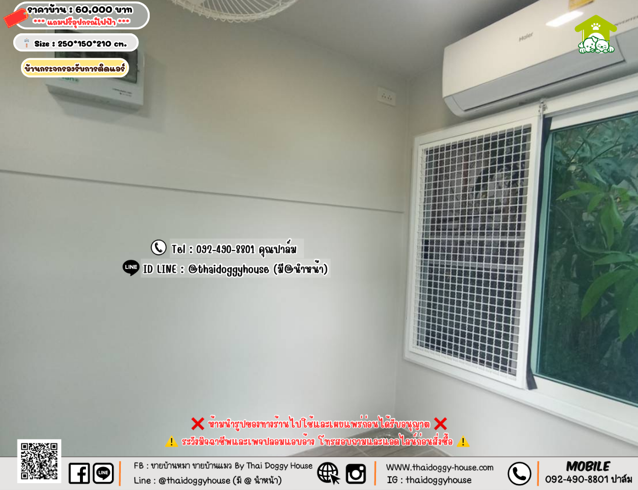 บ้านหมา บ้านแมว 𝐓𝐡𝐚𝐢 𝐝𝐨𝐠𝐠𝐲 𝐡𝐨𝐮𝐬𝗲