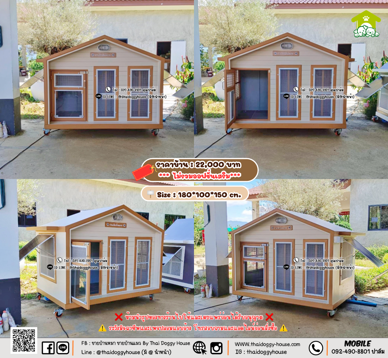 บ้านหมา บ้านแมว 𝐓𝐡𝐚𝐢 𝐝𝐨𝐠𝐠𝐲 𝐡𝐨𝐮𝐬𝗲