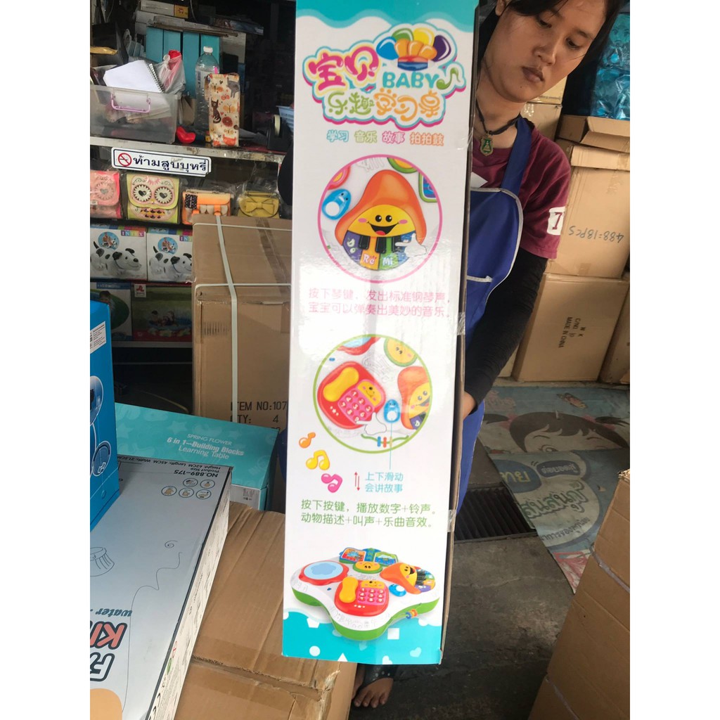 8382 ของเล่นเด็กใส่ถ่าน โต๊ะกิจกรรมของเล่น กล่องใหญ่