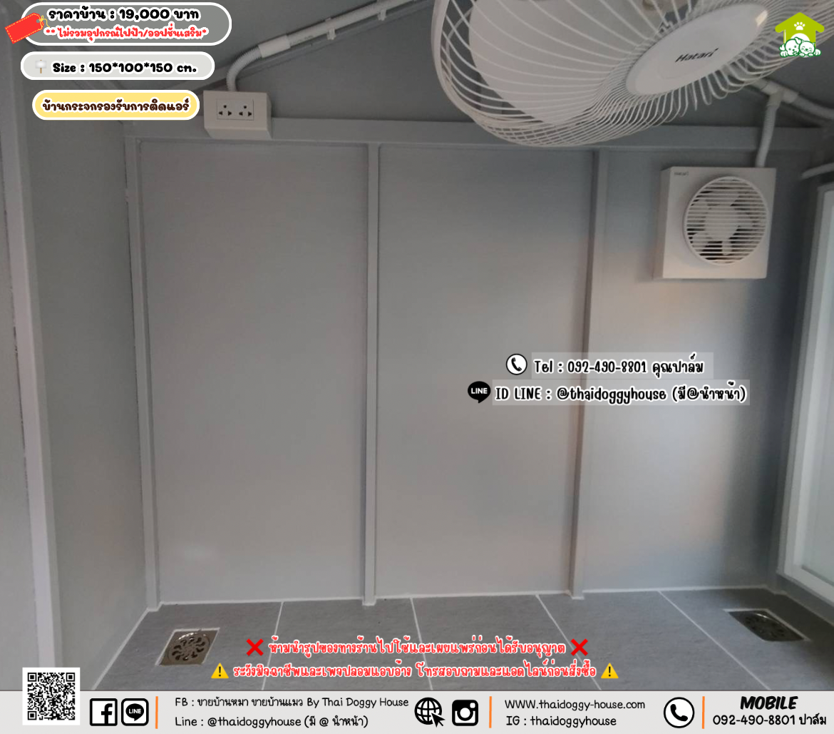 บ้านหมา บ้านแมว 𝐓𝐡𝐚𝐢 𝐝𝐨𝐠𝐠𝐲 𝐡𝐨𝐮𝐬𝗲