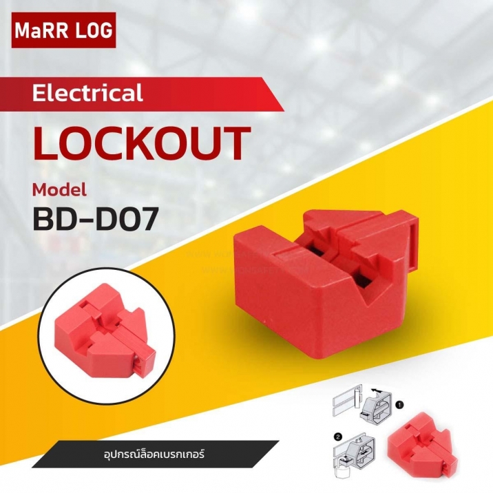 SNAP-ON-BREAKER LOCKOUT BD-D07