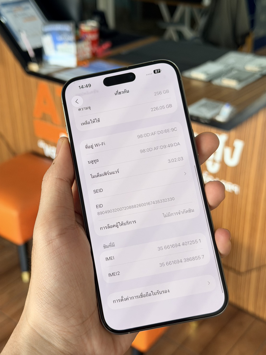 🩶 iPhone 15 Pro Max 256GB Natural Titanium 🩶 😶🌫️ i15PM❕️เครื่องเดิมๆ❕️#ศูนย์แท้ ราคาคุ้ม 👀