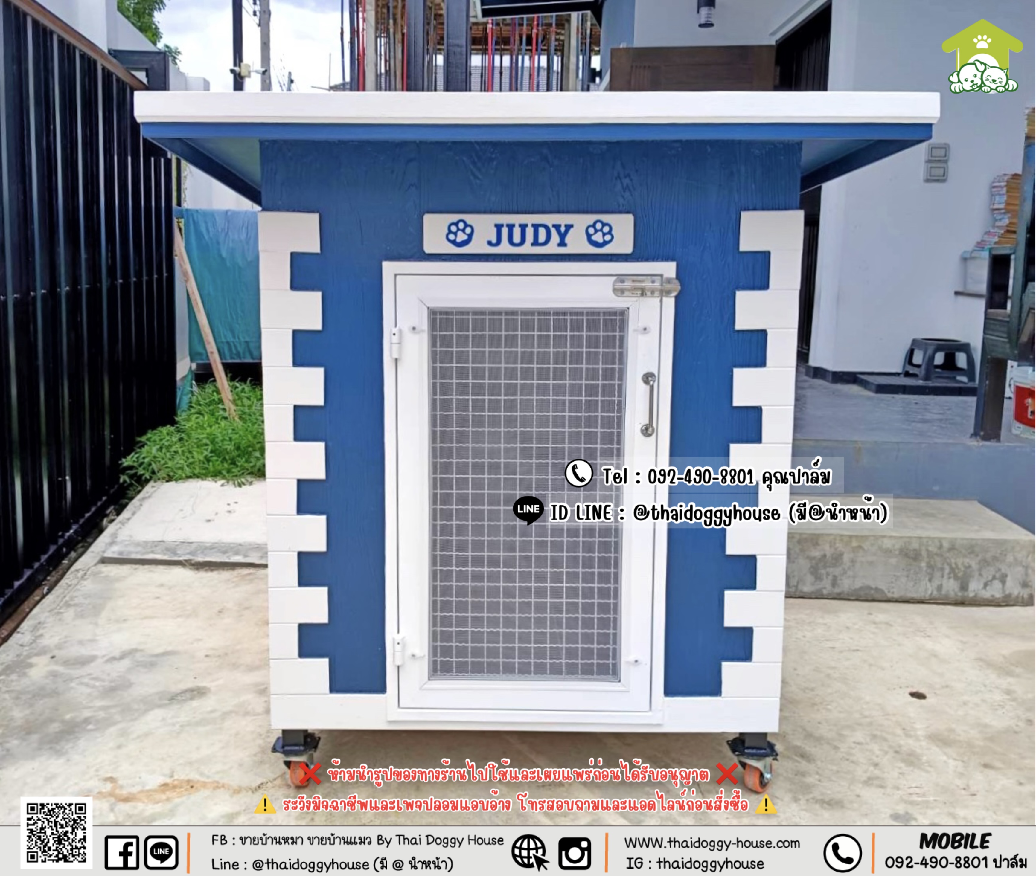 บ้านหมา บ้านแมว 𝐓𝐡𝐚𝐢 𝐝𝐨𝐠𝐠𝐲 𝐡𝐨𝐮𝐬𝐞