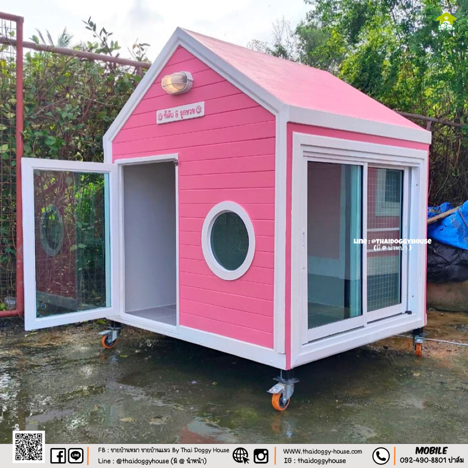 บ้านหมา บ้านแมว " 𝐍𝐎𝐑𝐃𝐈𝐂 𝐒𝐓𝐘𝐋𝐄 𝐁𝐘 𝐓𝐇𝐀𝐈 𝐃𝐎𝐆𝐆𝐘 𝐇𝐎𝐔SE