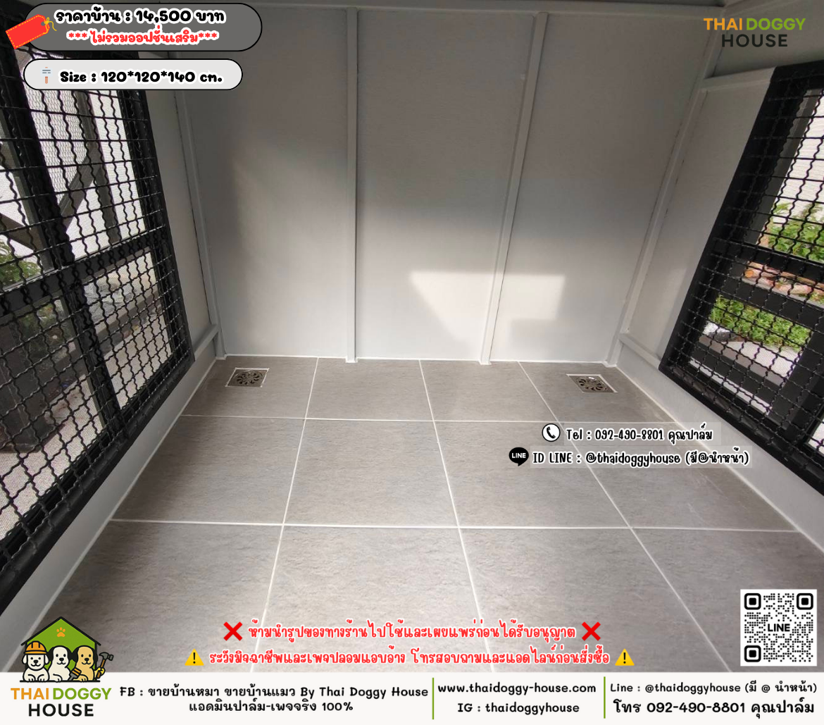 บ้านหมา บ้านแมว 𝐓𝐡𝐚𝐢 𝐝𝐨𝐠𝐠𝐲 𝐡𝐨𝐮𝐬𝗲