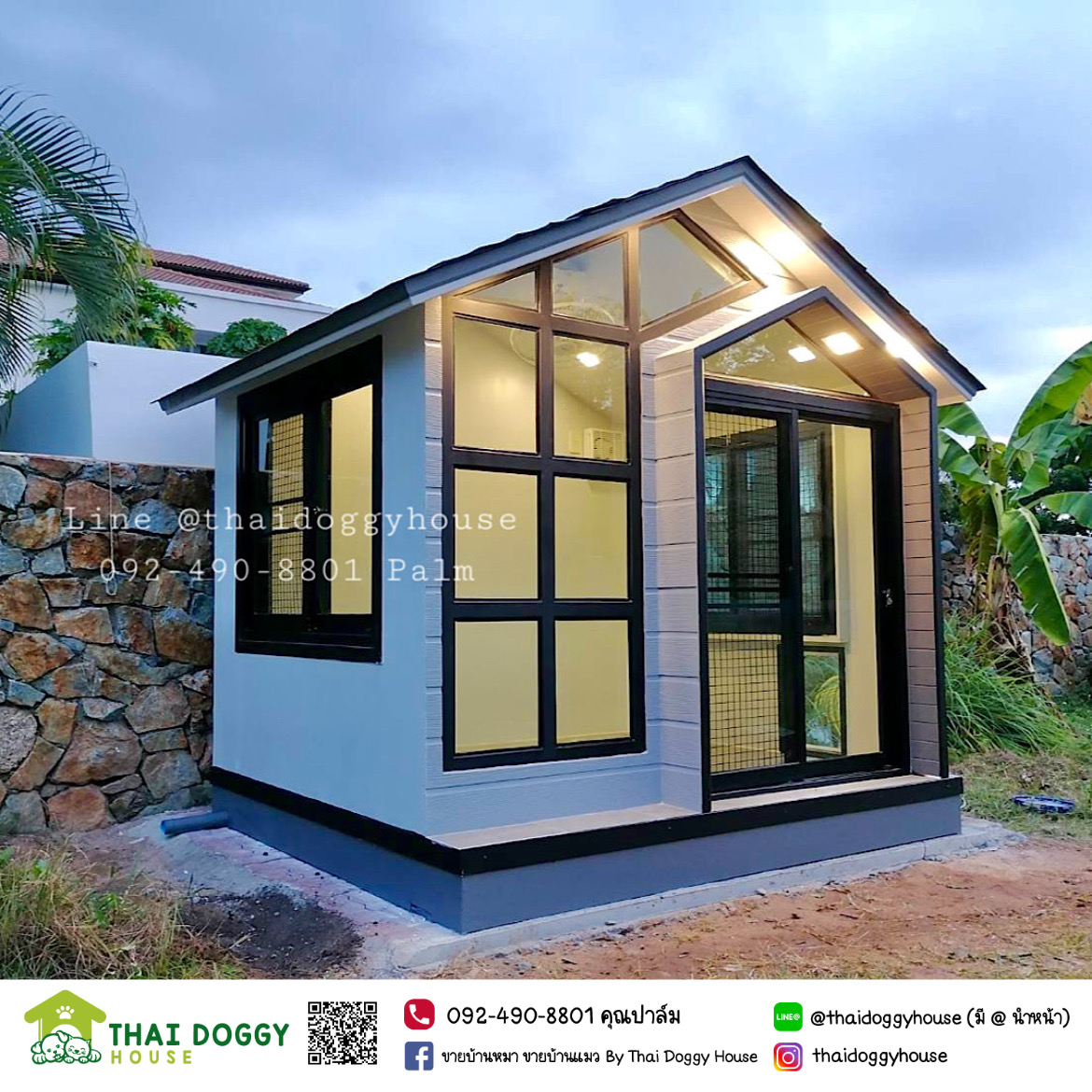 บ้านหมา บ้านแมวสไตล์นอร์ดิก