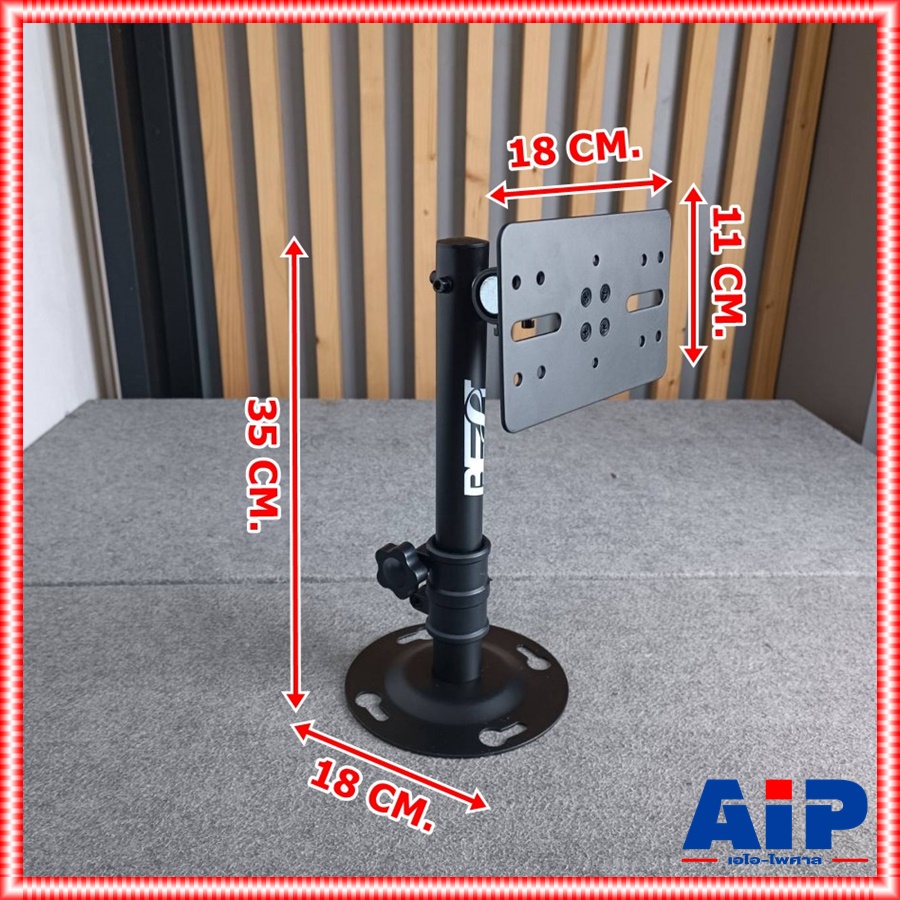 1คู่ BEST SB-5 ขาแขวนตู้ลำโพงคาราโอเกะ ขายึดตู้ลำโพงติดผนัง ขาแขวนตู้ลำโพง ขาแขวน SB 5 SB5 เอไอ-ไพศาล