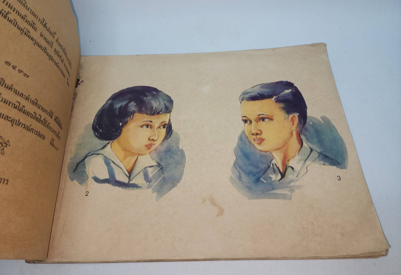 คู่มิอครูชั้นประถมศึกษาปีที่หนึ่ง ภาพผนัง สำหรับหนังสือ "ฝนตกแดดออก" 027417