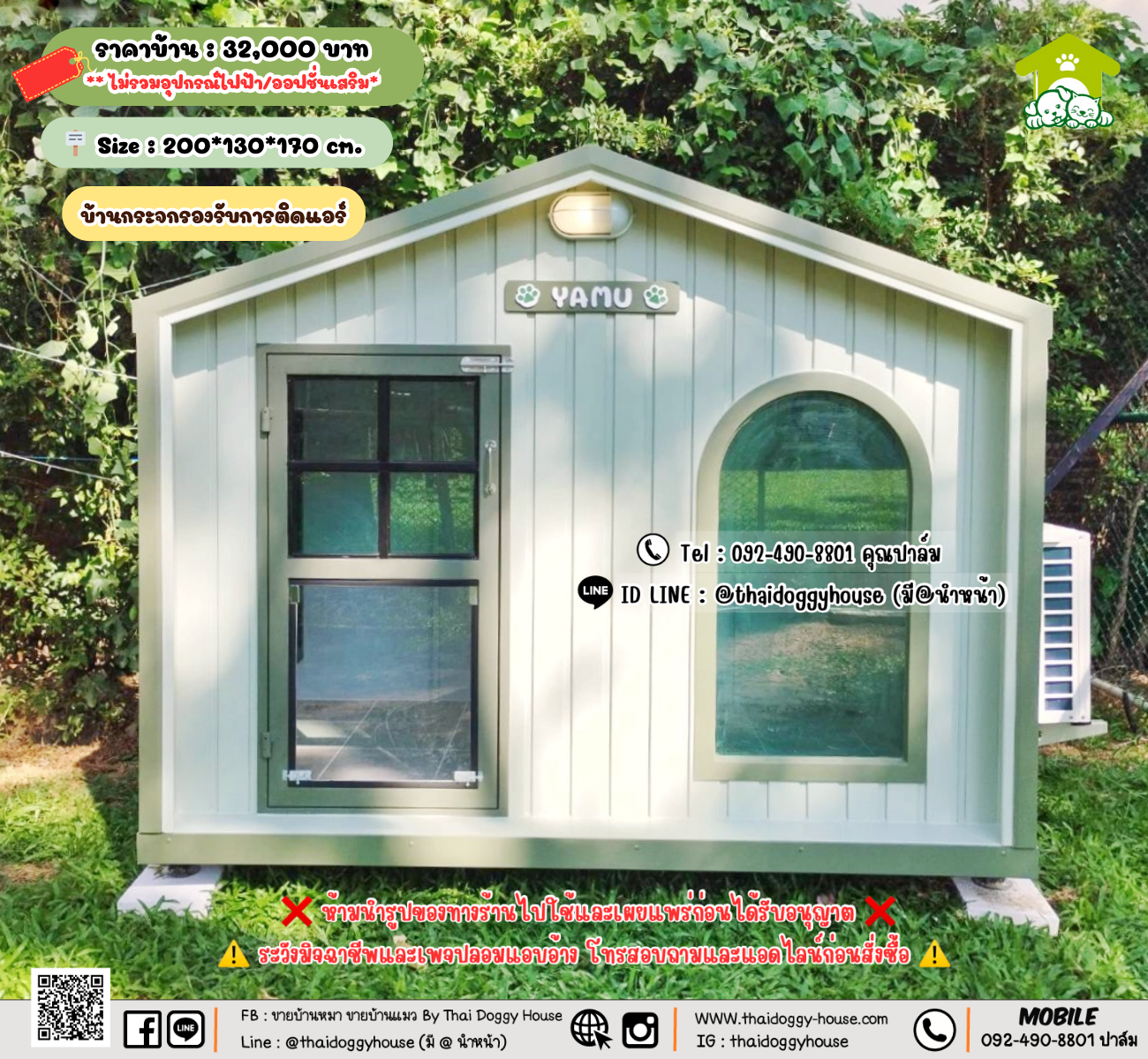 บ้านหมา บ้านแมว 𝐓𝐡𝐚𝐢 𝐝𝐨𝐠𝐠𝐲 𝐡𝐨𝐮𝐬𝗲