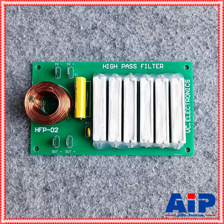 yyy HFP-02 NETWORK NWโปรเทคD450 เน็ตเวิร์คD-450 D 450 เน็ตเวิร์ค HFP 02 HFP02 เน็ตเวิร์คโปรเทคD450 ตัวต้านทานสำหรับลำโพงเสียงแหลม เอไอ-ไพศาล