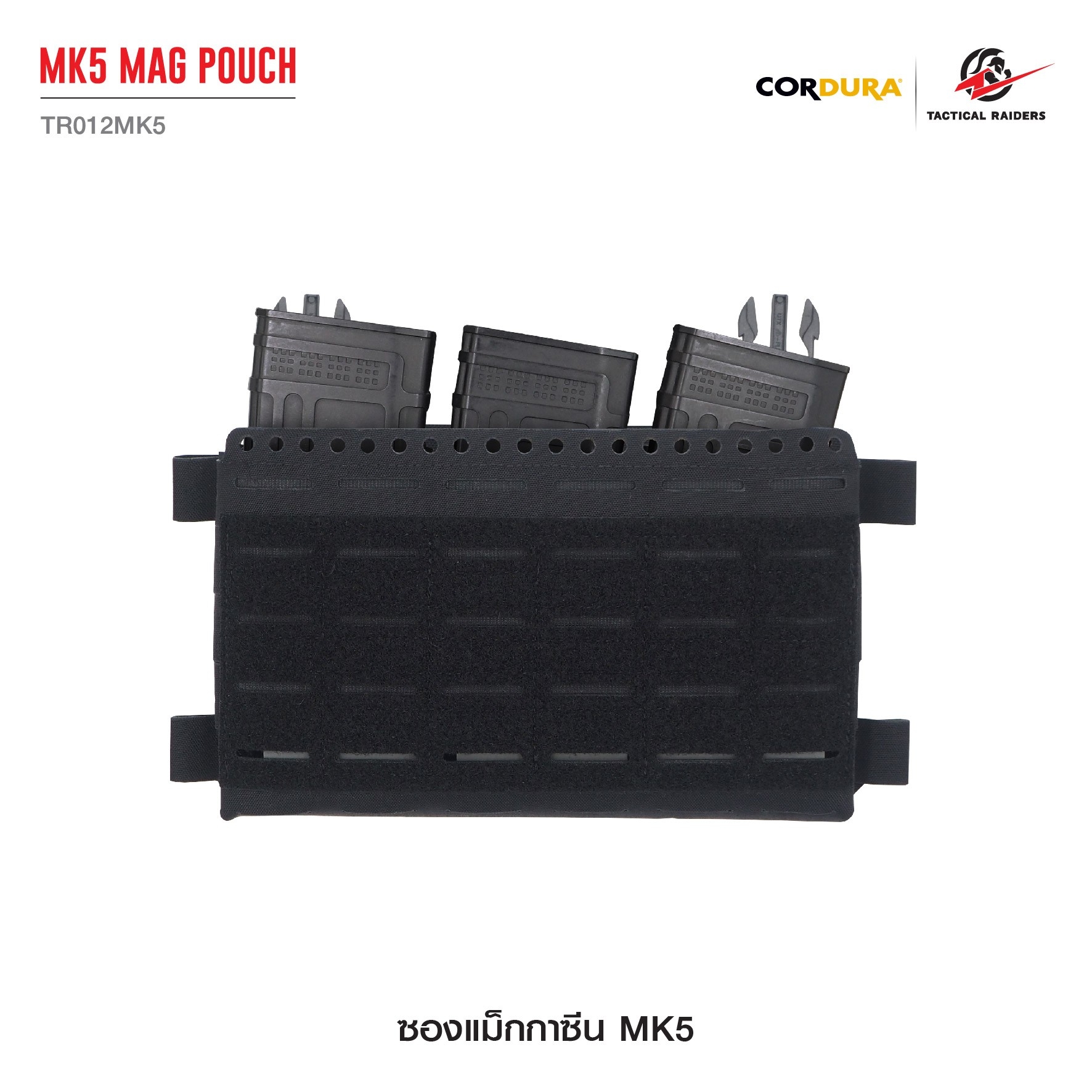ซองแม็กกาซีน MK5 Mag Pouch (tactical Rider) [TR012MK5]