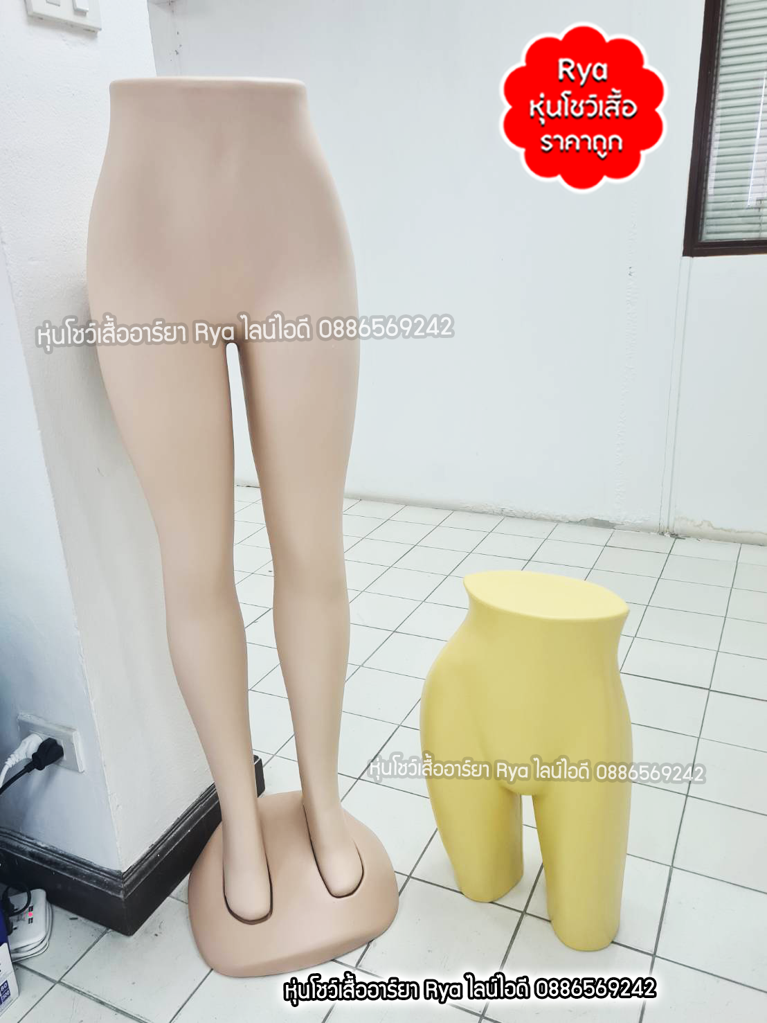 หุ่นท่อนล่างขาสั้น หุ่นโชว์กางเกงขาสั้น โชว์กระโปรง สีขาว สินค้าใหม่มือ1