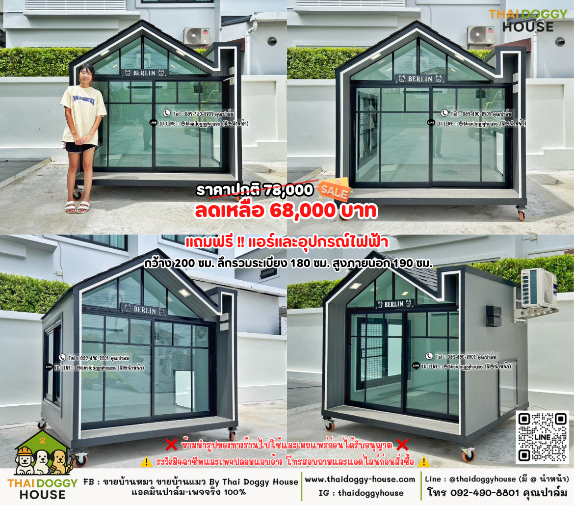 บ้านหมา บ้านแมว 𝐓𝐡𝐚𝐢 𝐝𝐨𝐠𝐠𝐲 𝐡𝐨𝐮𝐬𝗲