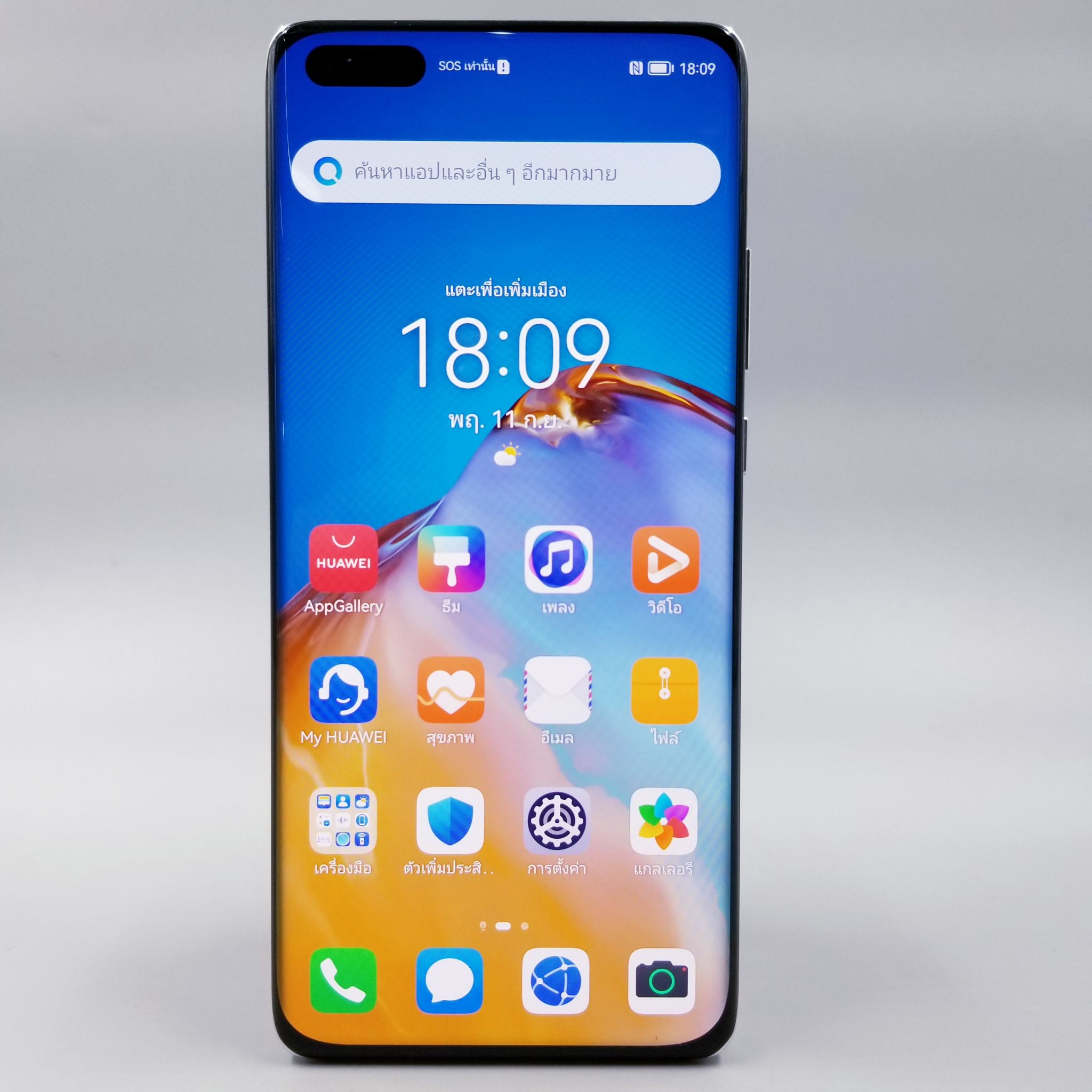 ⚪HUAWEI P40 Pro+ (8+512GB) White Ceramic⚪⚪HUAWEI P40 Pro+ สุดล้ำ มาพร้อมความหรูหรา⚪