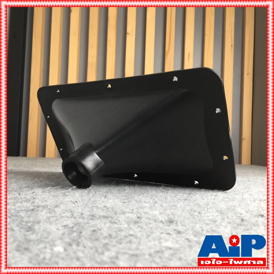 NTS JH-5369 ABS แบบขันเกลียว ปากฮอร์น ปากไดรเวอร์ ปากเสียงแหลม JH5369 ปากลำโพง ปากทรง JBL ปากฮอร์นเกลียว เอไอ-ไพศาล