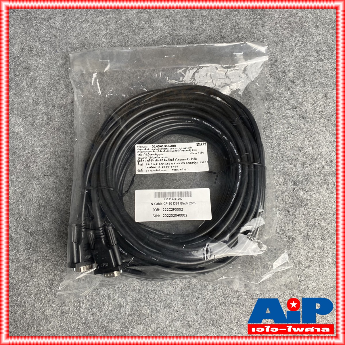 20เมตร NPE CF-50 สายไมค์ชุดประชุม ใช้กับ NPE CF50 ได้ทุกรุ่น สาย ชุดประชุม cf 50 เอ็นพีอี เอไอ-ไพศาล