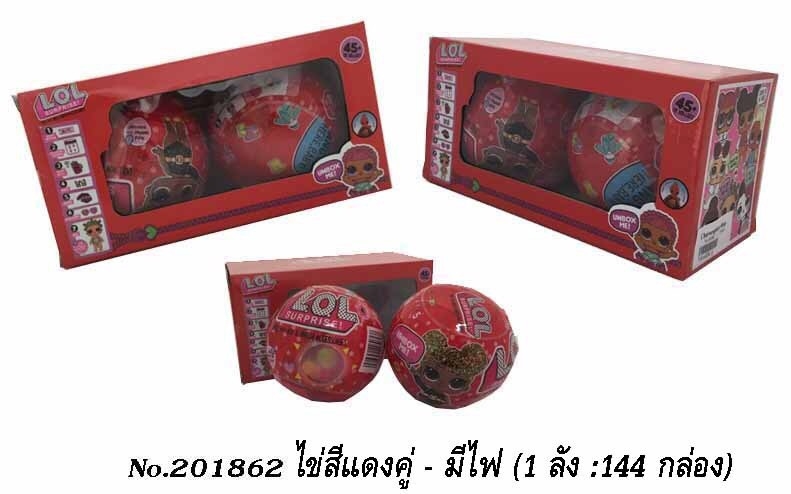 201862 ของเล่นโมเดลไข่เซอร์ไพร์ส LOL มีไฟ 2 ลูก ปลีกกล่องละ