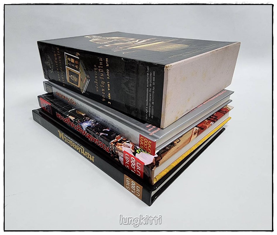 หนังสือพระ ชุด สมเด็จพระพุฒาจารย์ โต พรหมรังสี สุดยอดพระอริยสงฆ์ แห่งกรุงรัตนโกสินทร์ (3 เล่มชุด พร้อมกล่อง) SKU-09810 2