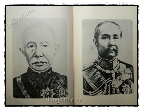 พระราชประวัติ 9 รัชกาลและบางกอกในอดีต 021959 (1)