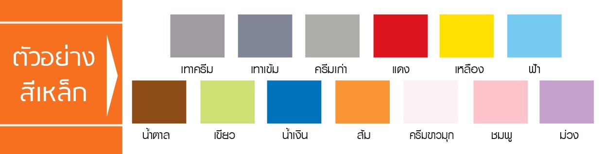 ตู้เอกสาร 1 บานเปิด 8 ลิ้นชัก ขนาด 4 ฟุต (มีชั้นกลาง) Elegant รุ่น SD4F8D