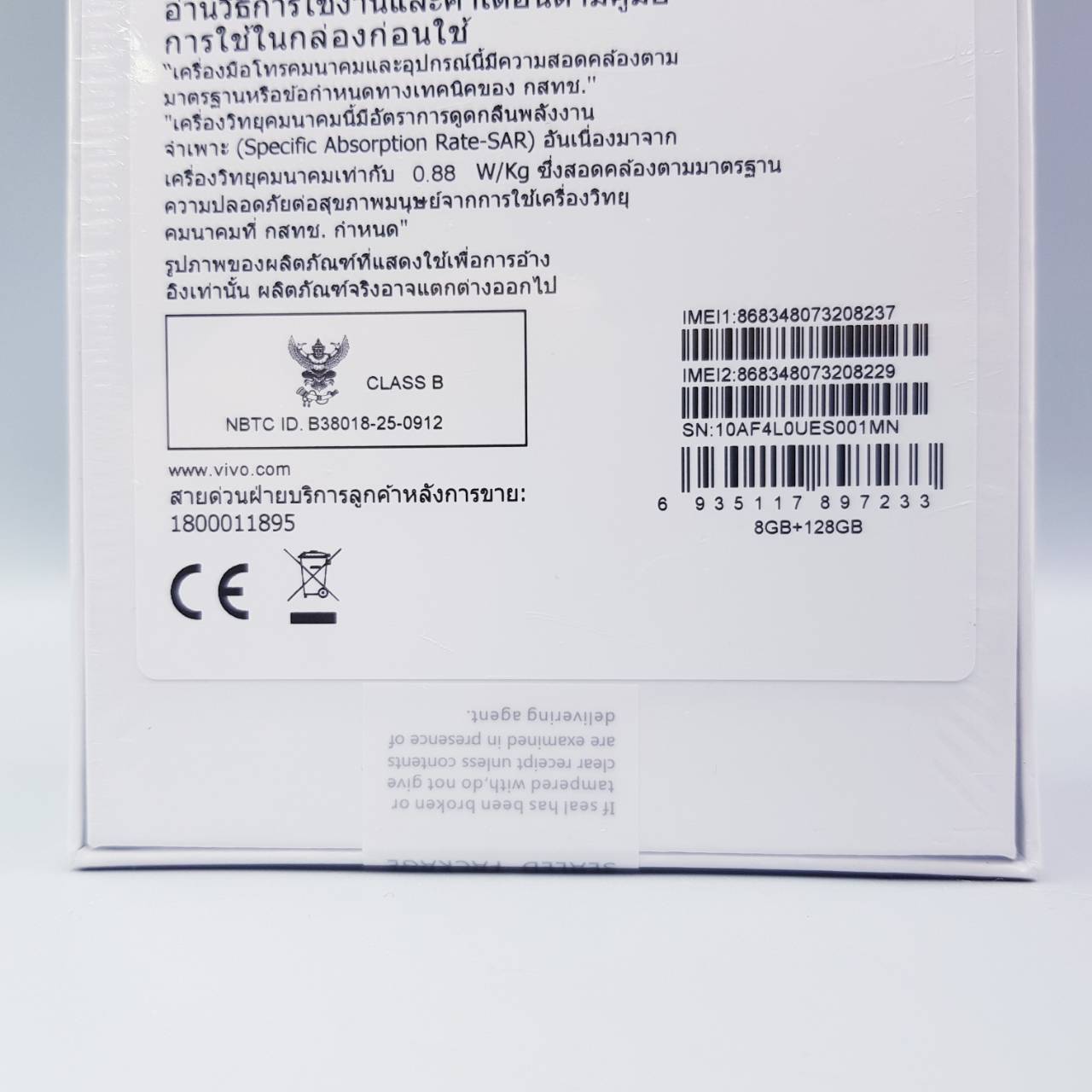 🍊 #รีบเลย Vivo Y29 (8+128GB) Marble White #ศูนย์ไทย #มือ1 ไม่แกะไม่แอค ราคาคุ้มๆ 🍊